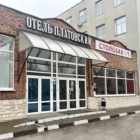 Отель Платовский Rostov-on-Don Εξωτερικό φωτογραφία